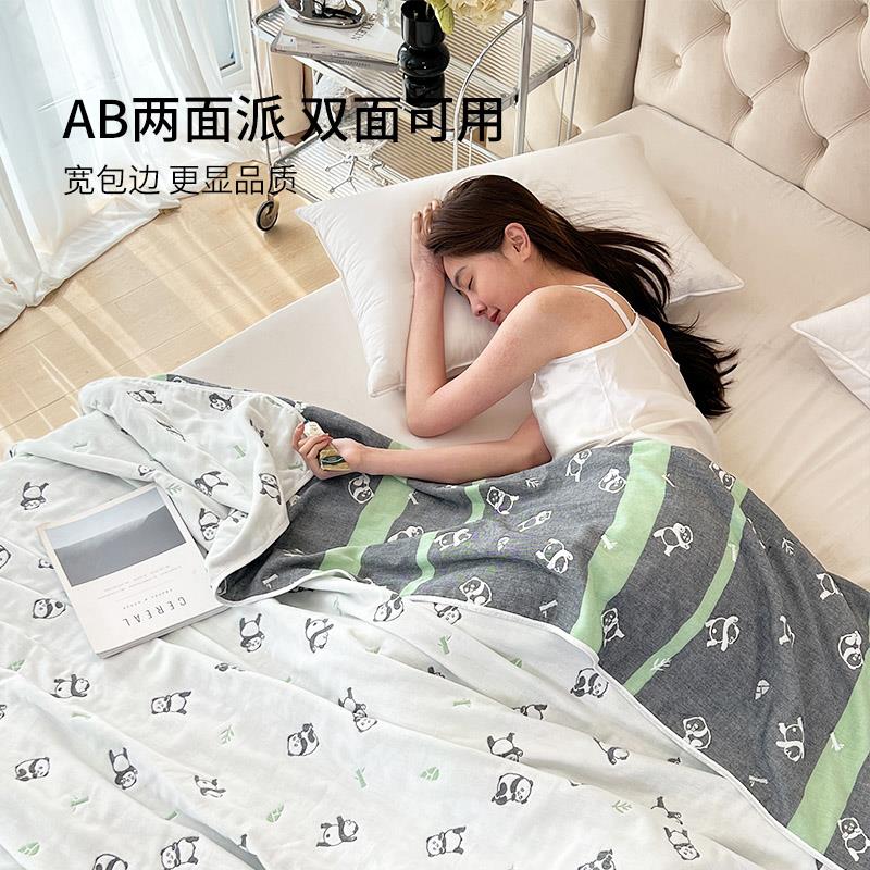 睡睡平安毛巾被主图5.jpg