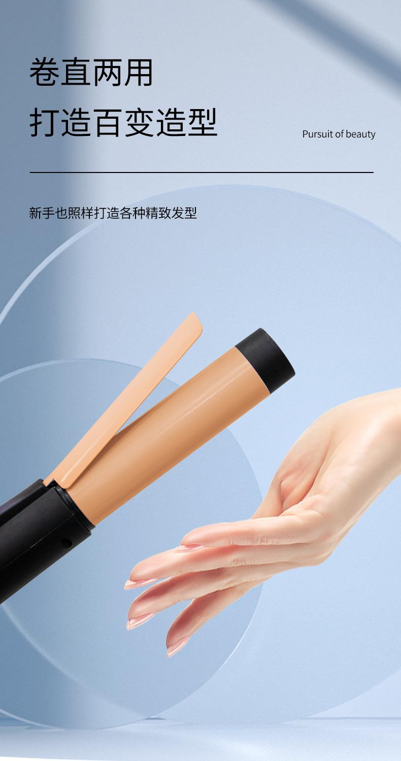 丽人卷发棒_06.jpg