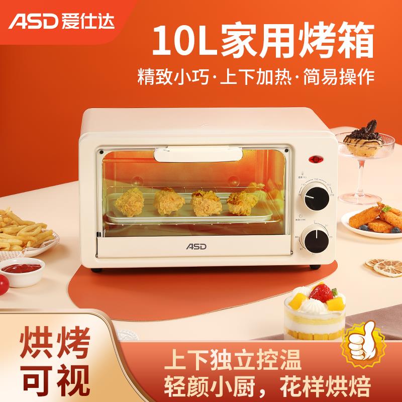烤箱主图-1.jpg