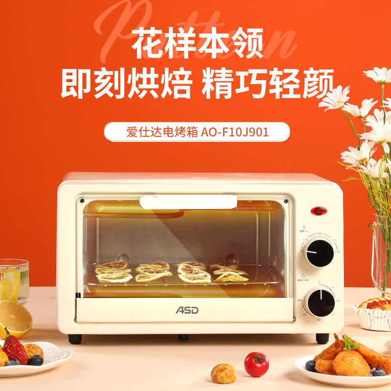 烤箱主图1.jpg
