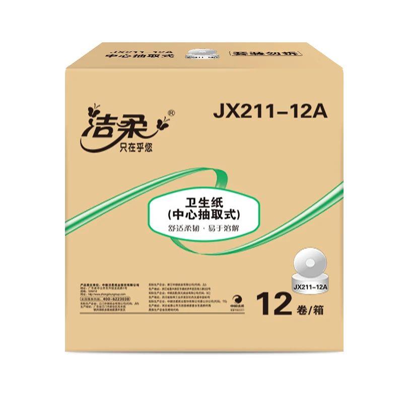 微信图片_202401051851234.jpg