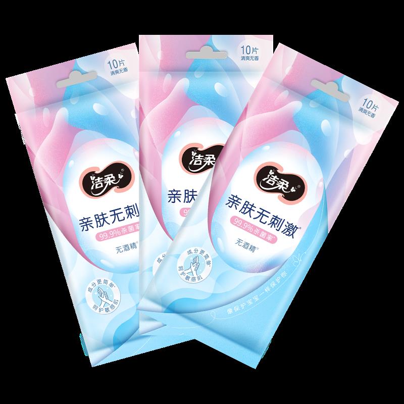 JS006-10主图3.png