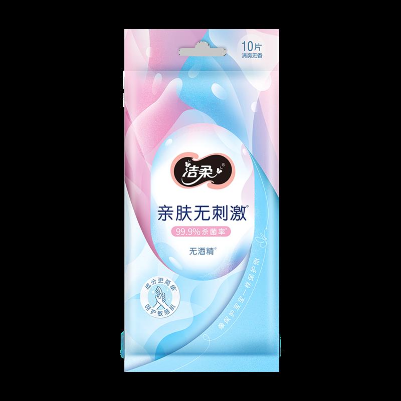 JS006-10主图4.png