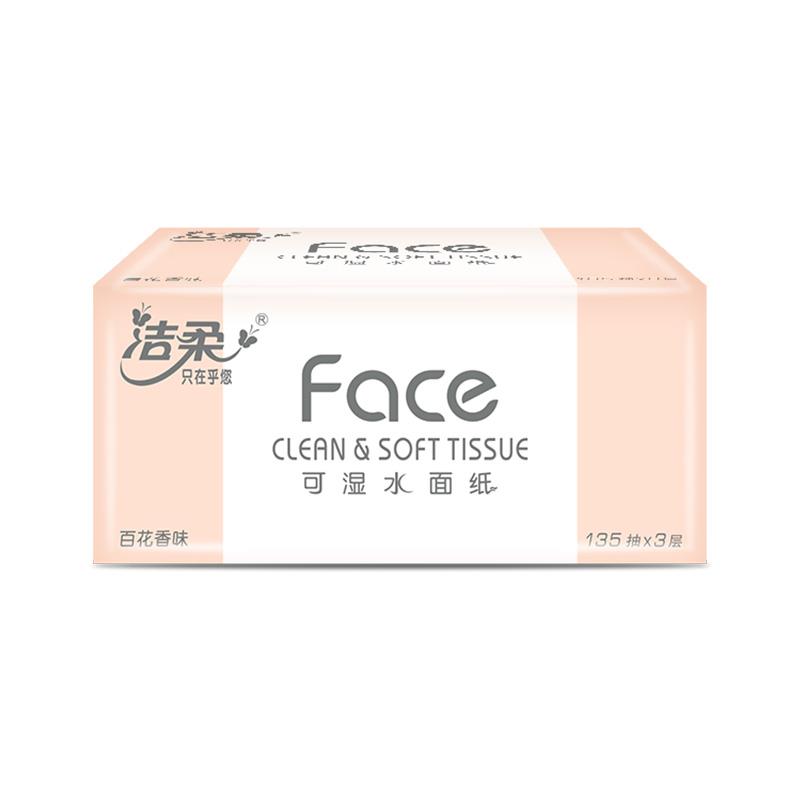 PR069-18E主图11111.jpg