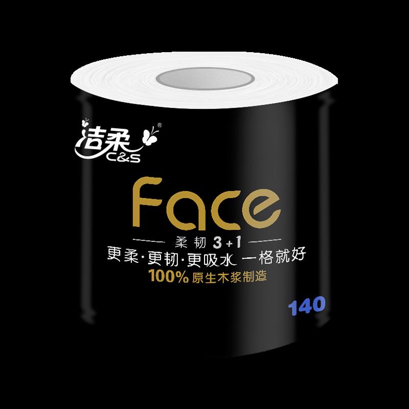 BJ168-12主图3.png