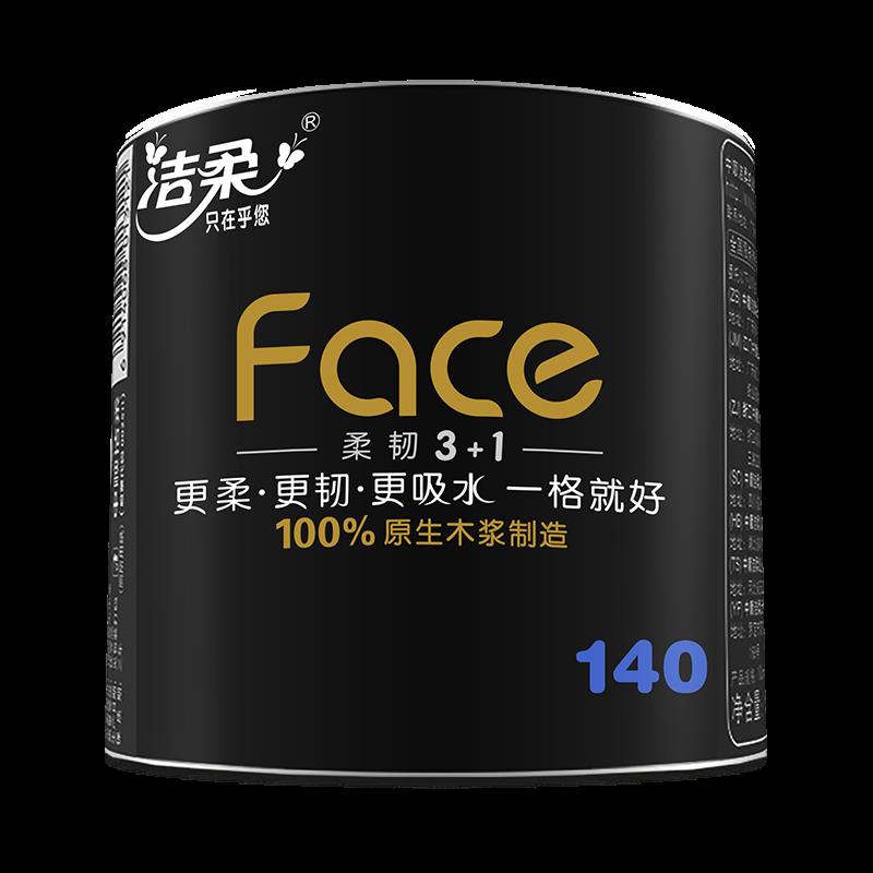 BJ168-12主图4.png