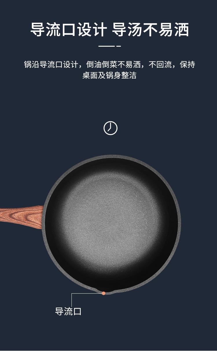 钻石煎锅30详情页_06.jpg