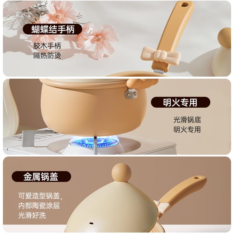 奶锅细节.jpg