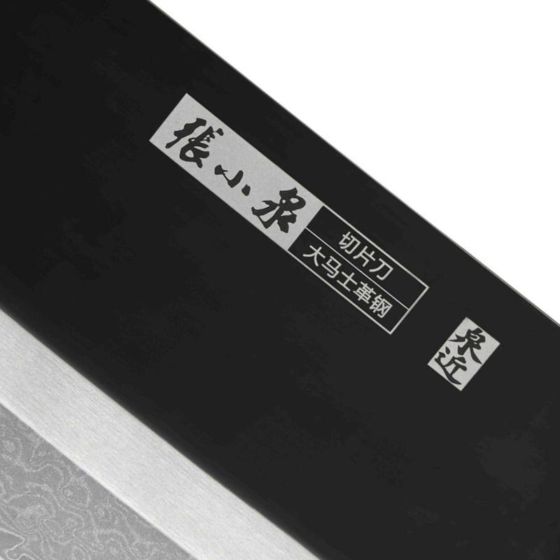 切片刀细节图-3.jpg