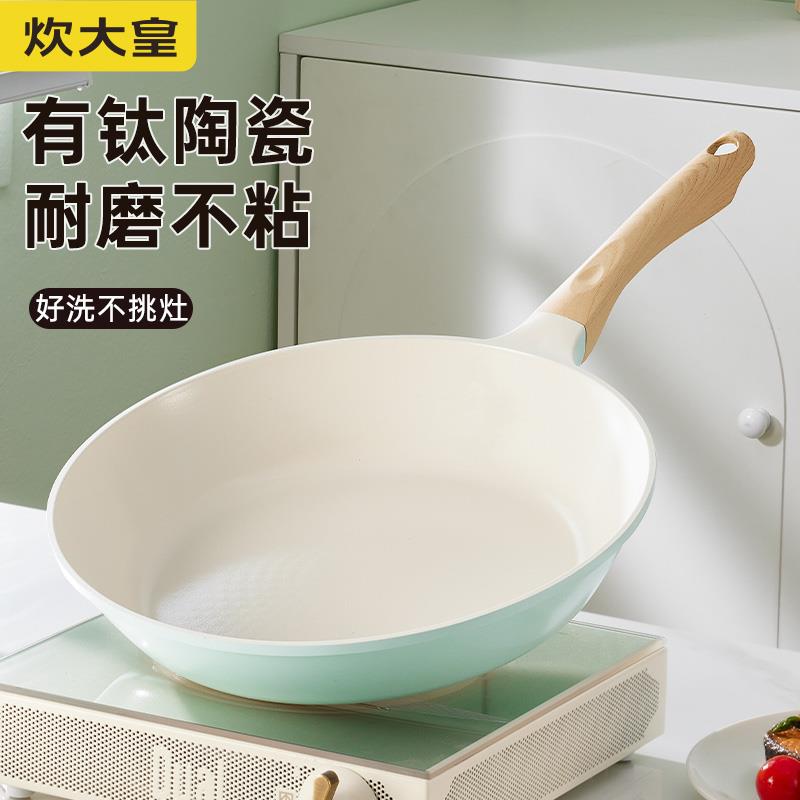 青瓷煎锅.jpg
