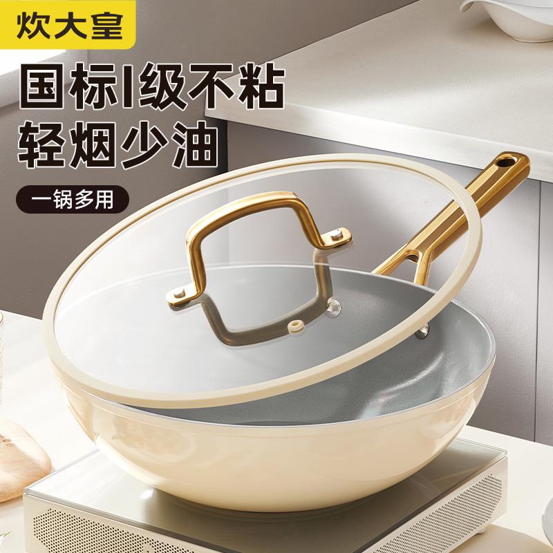 西厨炒锅.jpg