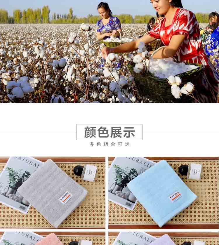 洁丽雅长绒棉毛巾四件套_03.jpg