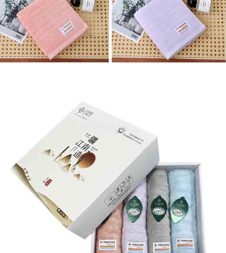 洁丽雅长绒棉毛巾四件套_04.jpg