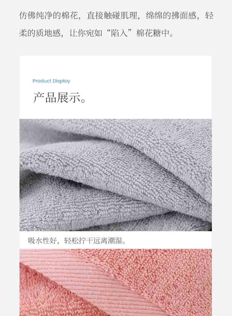 阳光生活二件套_02.jpg