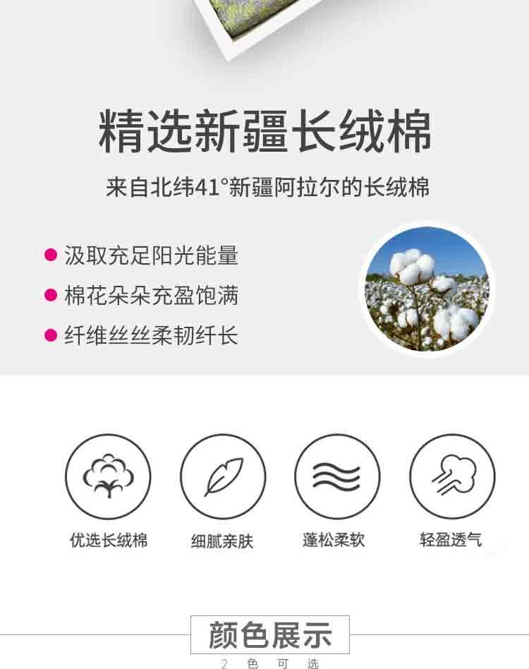 慢调时光二件套_02.jpg