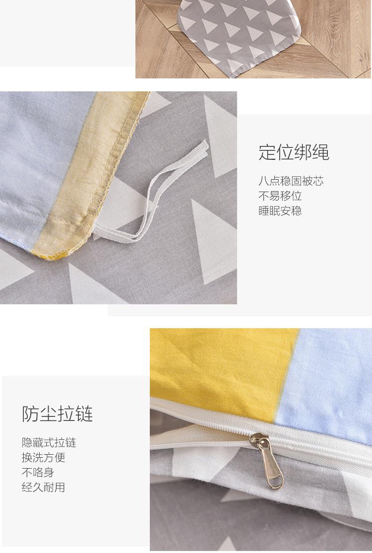 纯棉斜纹印花四件套(1)_07.png