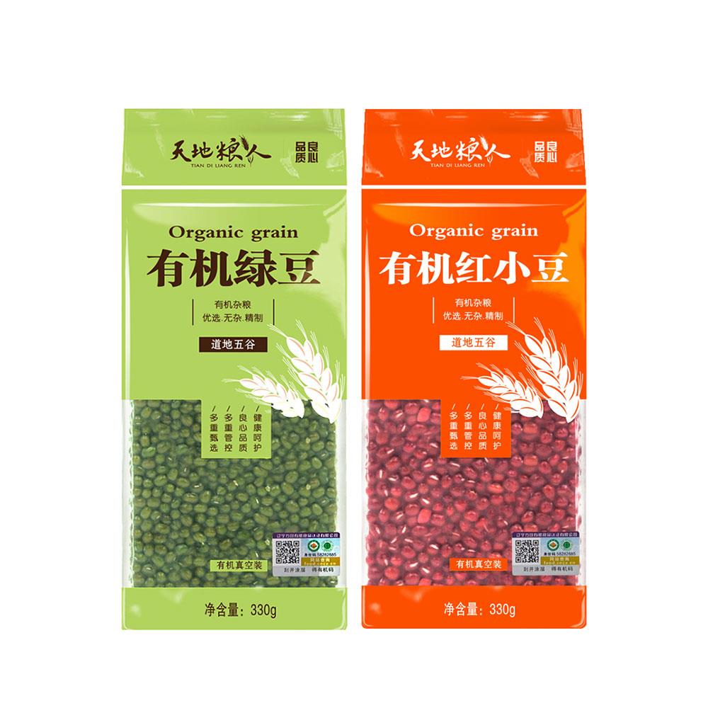 清凉一下主图660g3.jpg