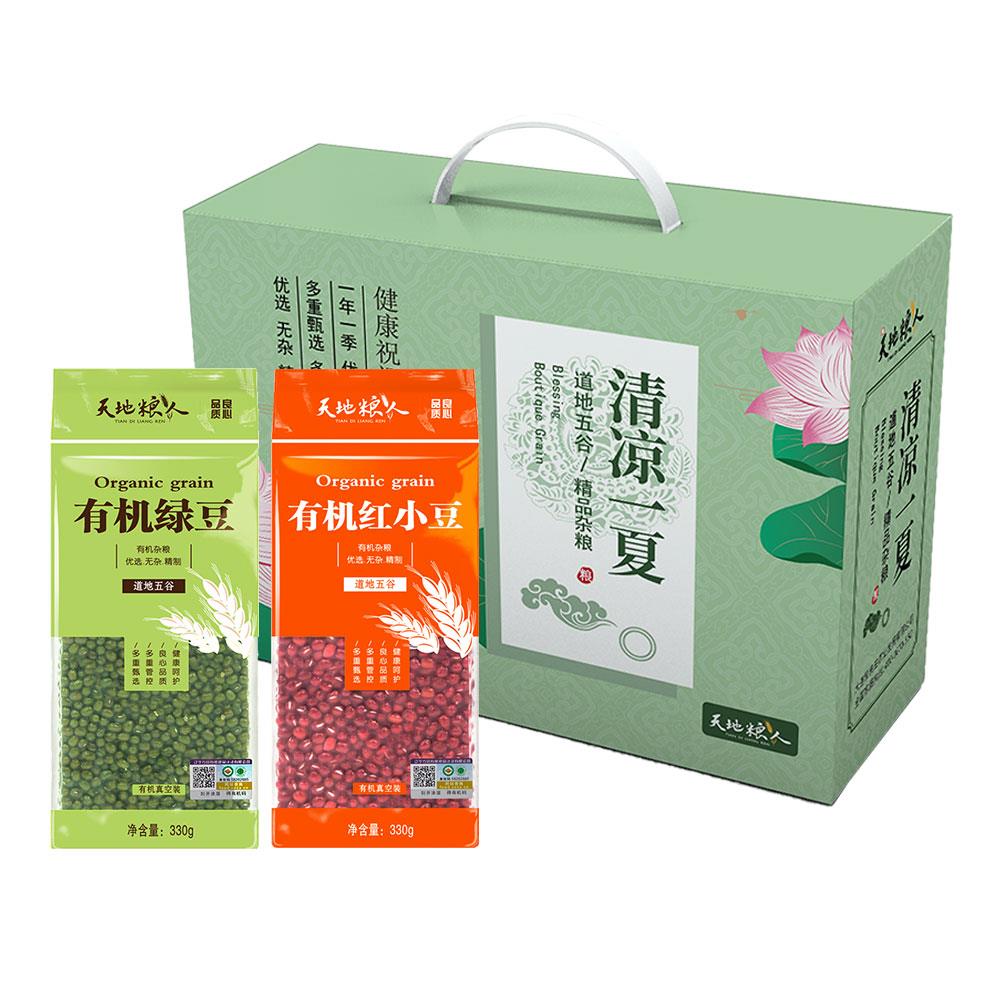 清凉一下主图660g2.jpg