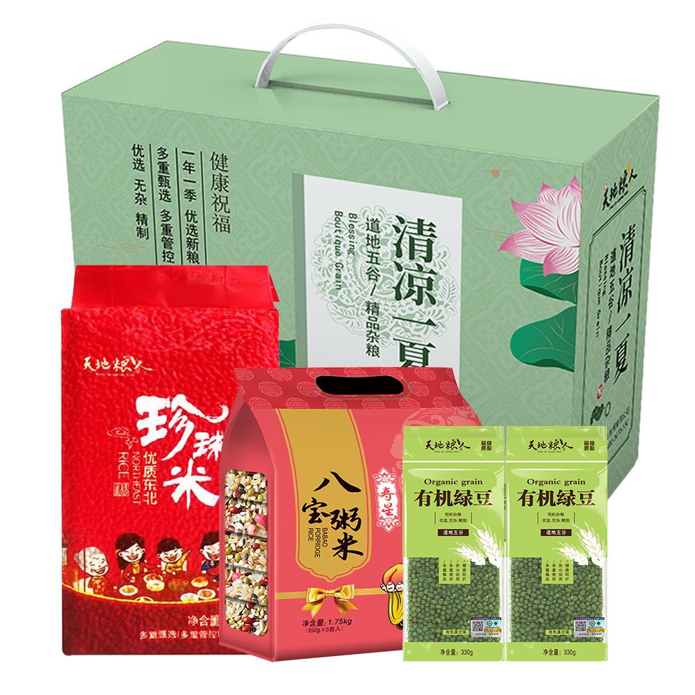 清凉一下主图3750g1.jpg