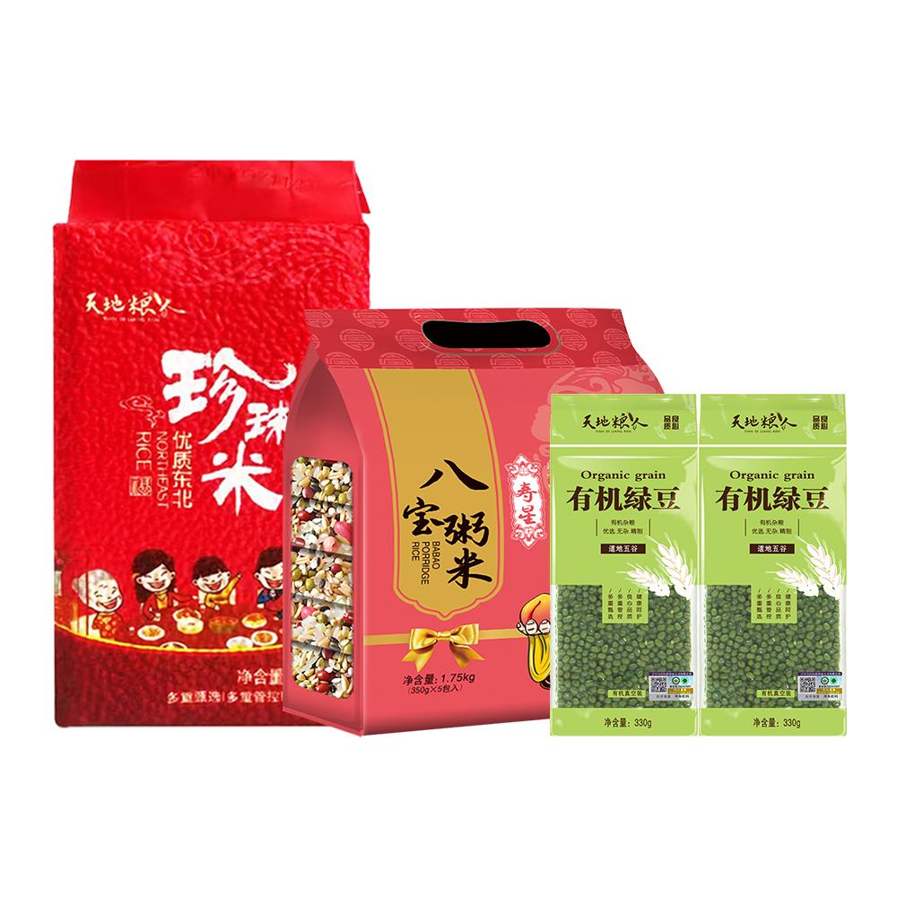 清凉一下主图3750g3.jpg