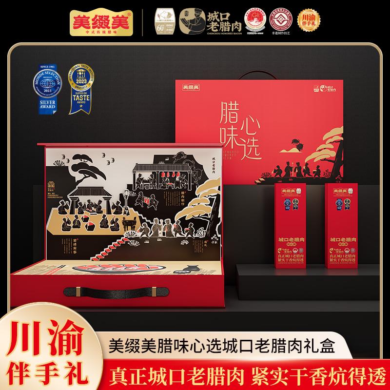 美缀美礼盒主图.jpg
