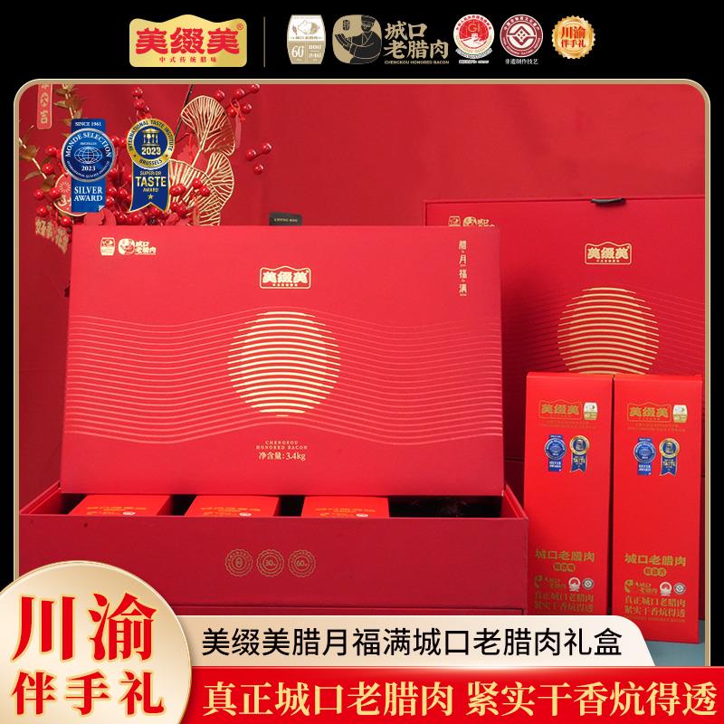 美缀美礼盒主图4.jpg