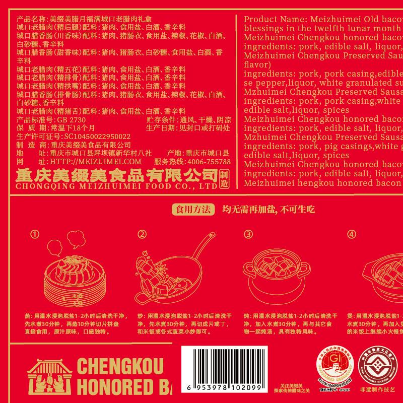 美缀美礼盒主图5.jpg