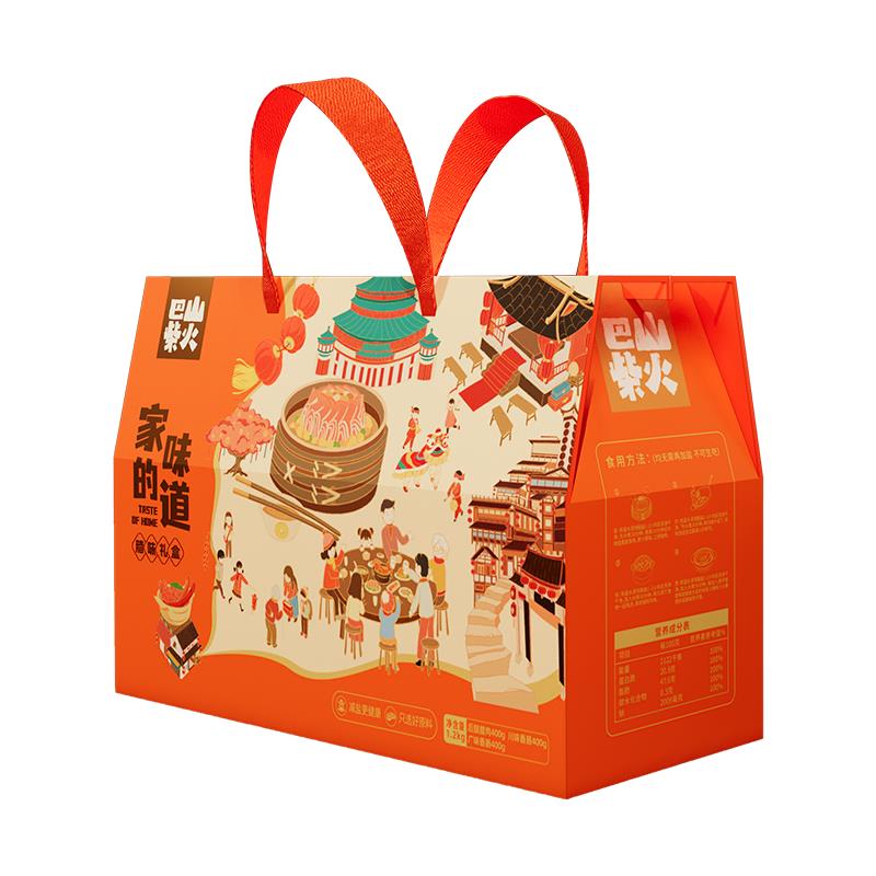 家的味道主图04.png