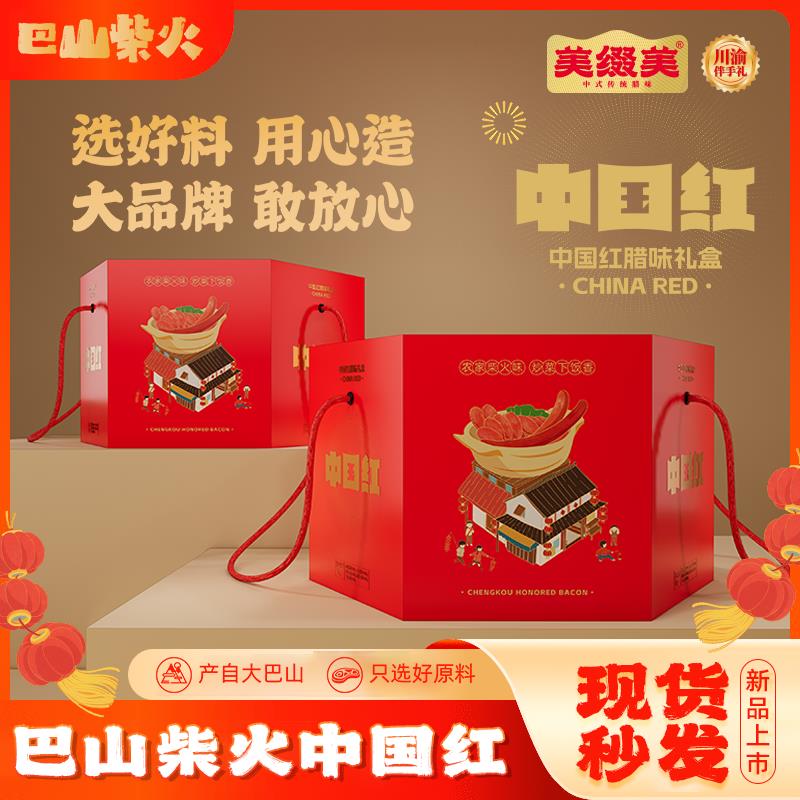 中国红01.png