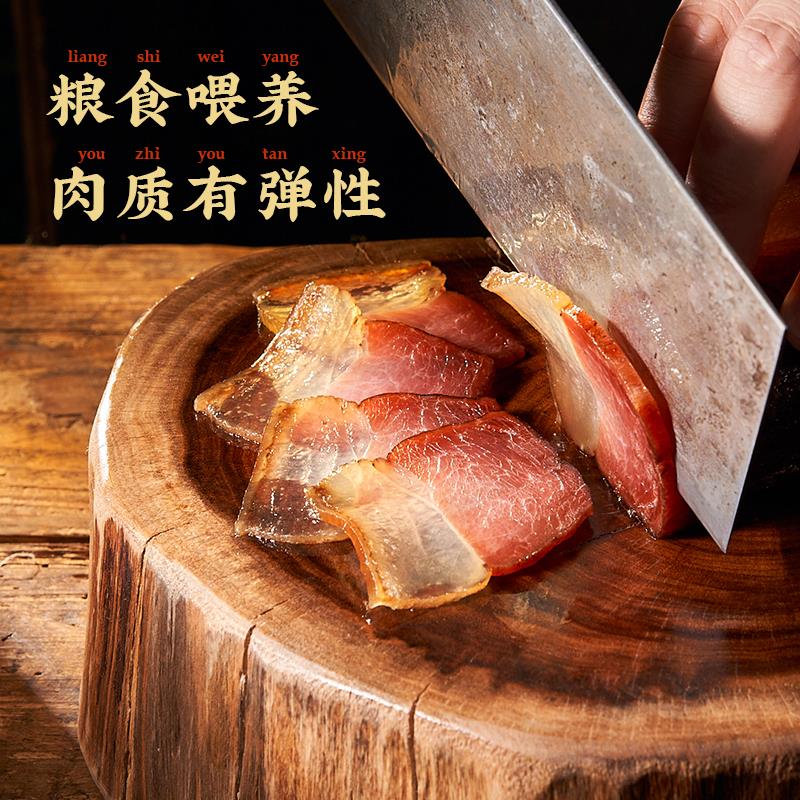 后腿腊肉主图02.png