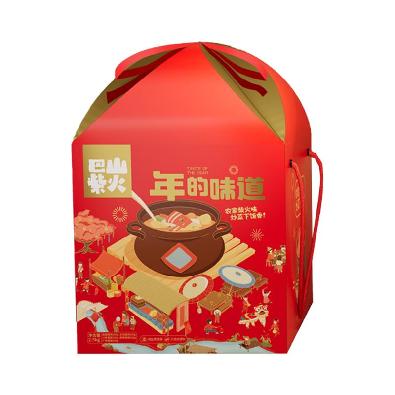 年的味道04.png