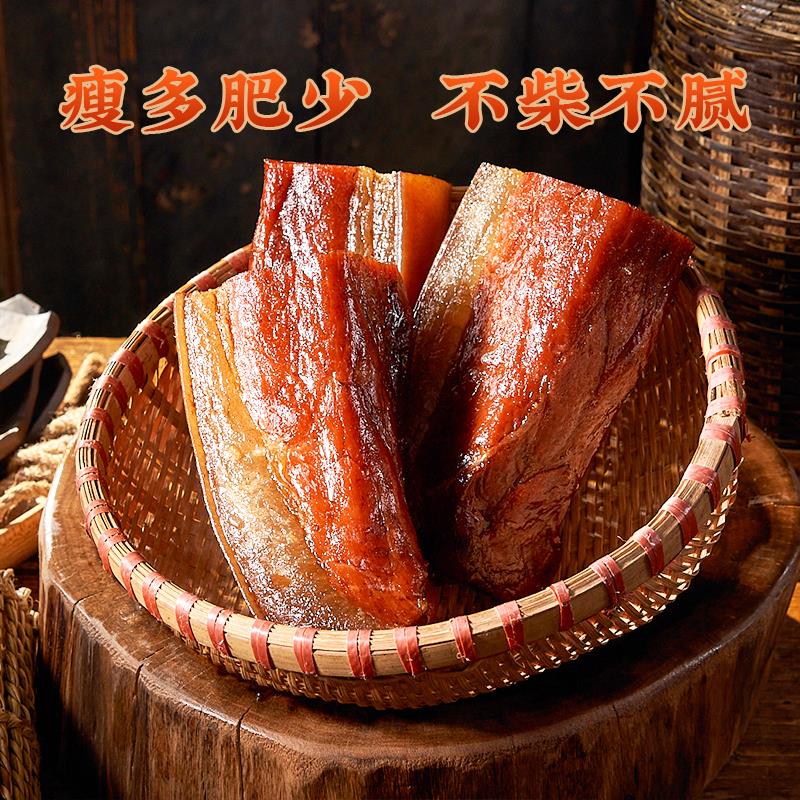 后腿腊肉主图03.png