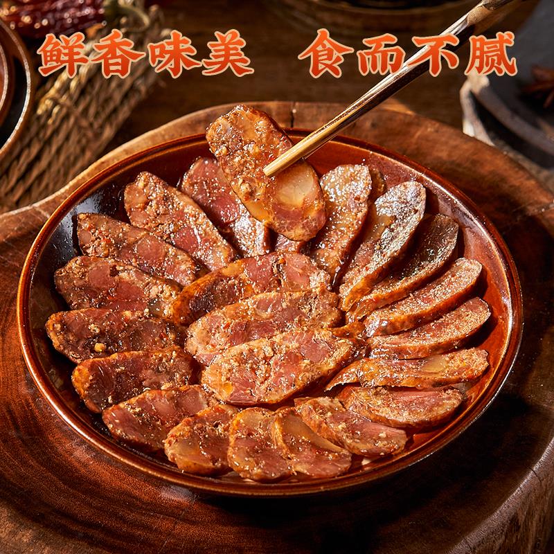 麻辣香肠02.png