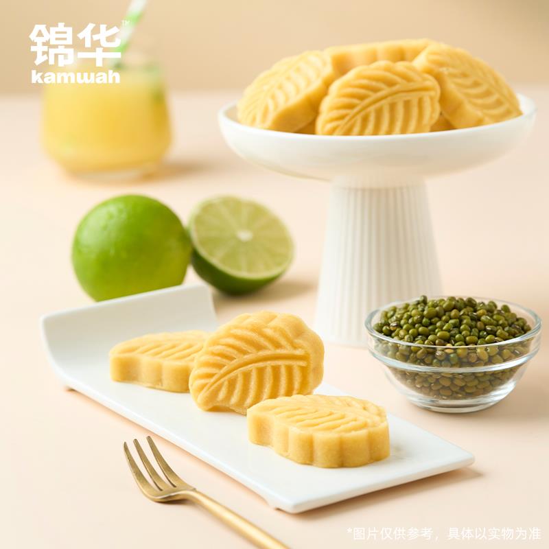 轻柠绿豆糕.jpg
