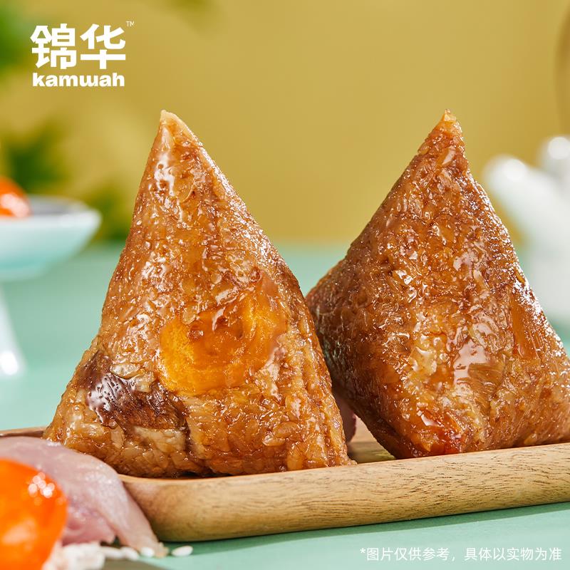 蛋黄肉香粽1.jpg
