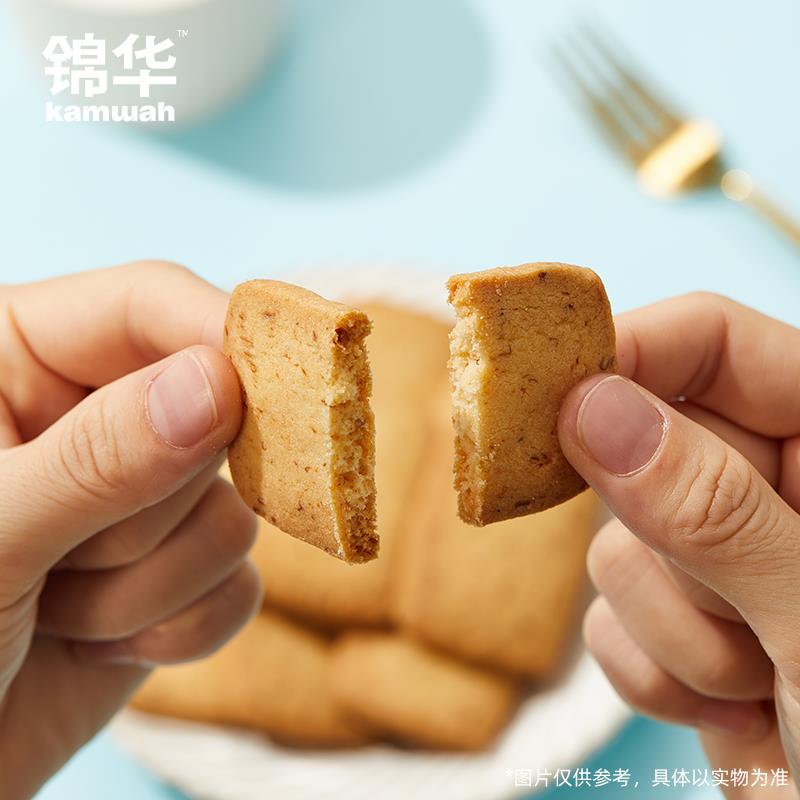 青提奶香酥.jpg