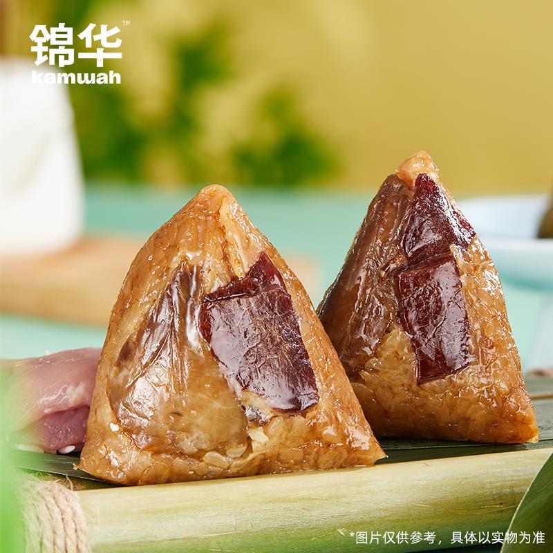 火腿鲜肉粽1.jpg