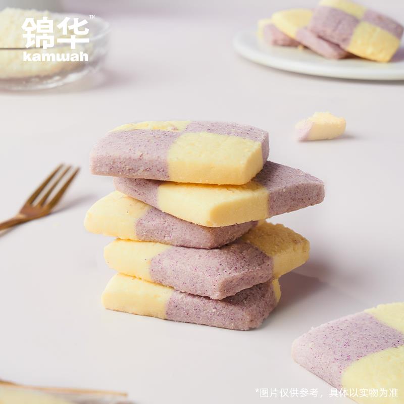 椰香紫薯曲奇.jpg