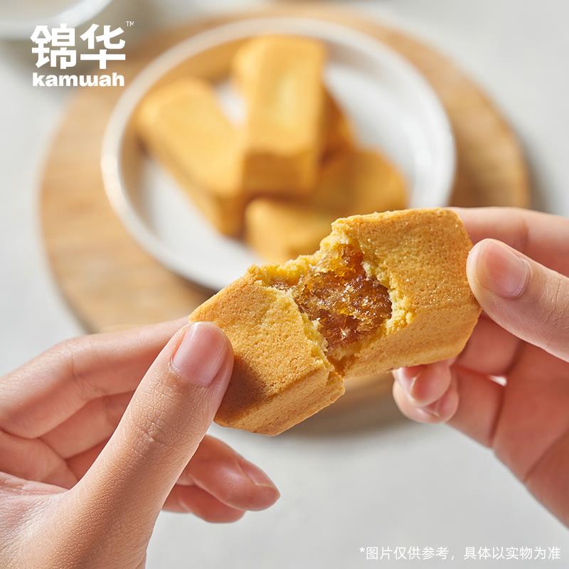 原味乳酪凤梨酥.jpg