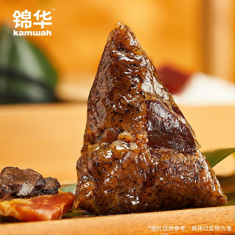 黑松露宣威火腿粽2.jpg