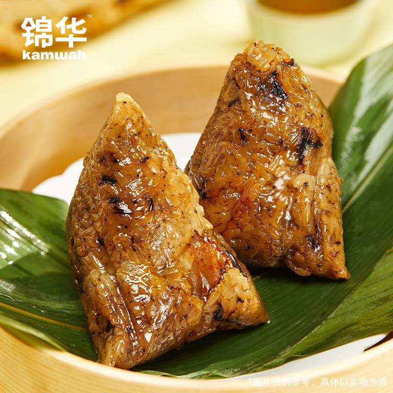 黑松露鲜嫩菌菇粽1.jpg