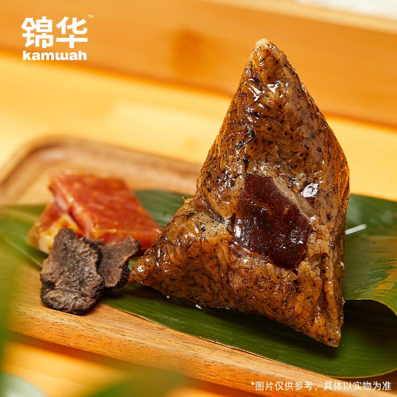 黑松露宣威火腿粽1.jpg