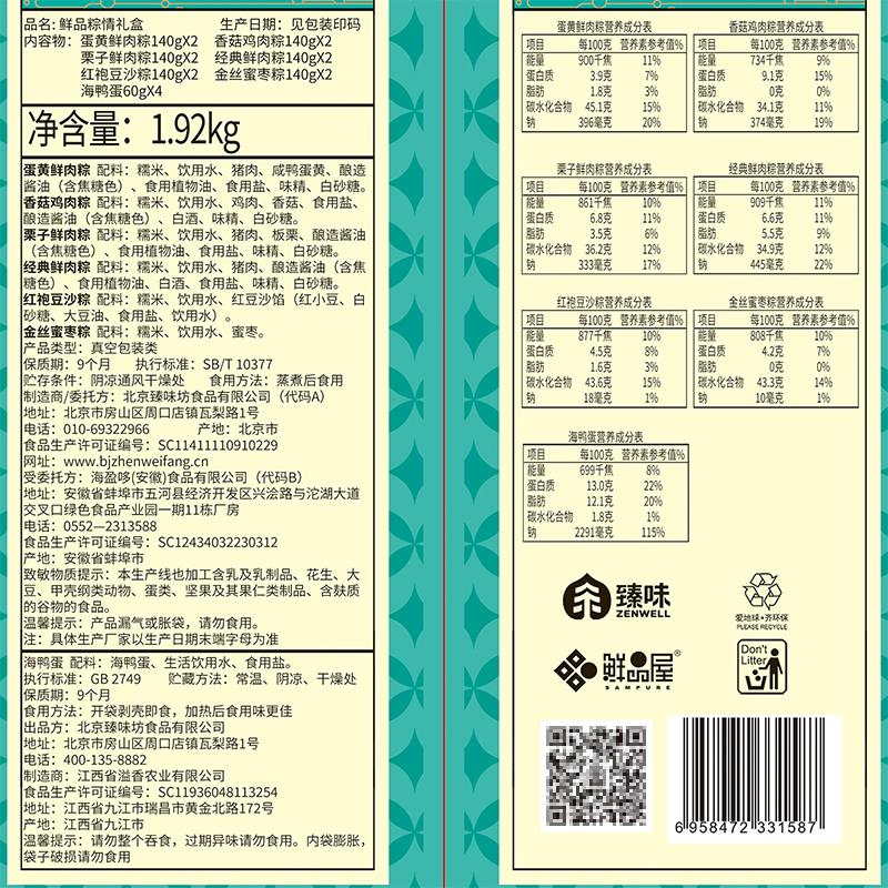 背标.jpg