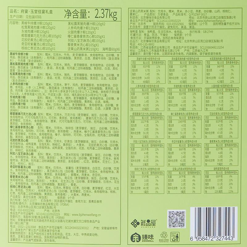 背标.jpg