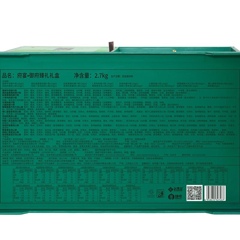 背标.jpg
