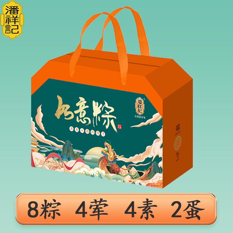 主图3.jpg