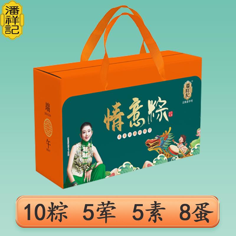 主图3.jpg