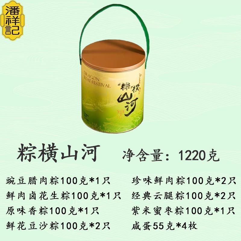主图4.jpg