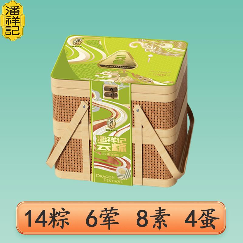 主图3.jpg