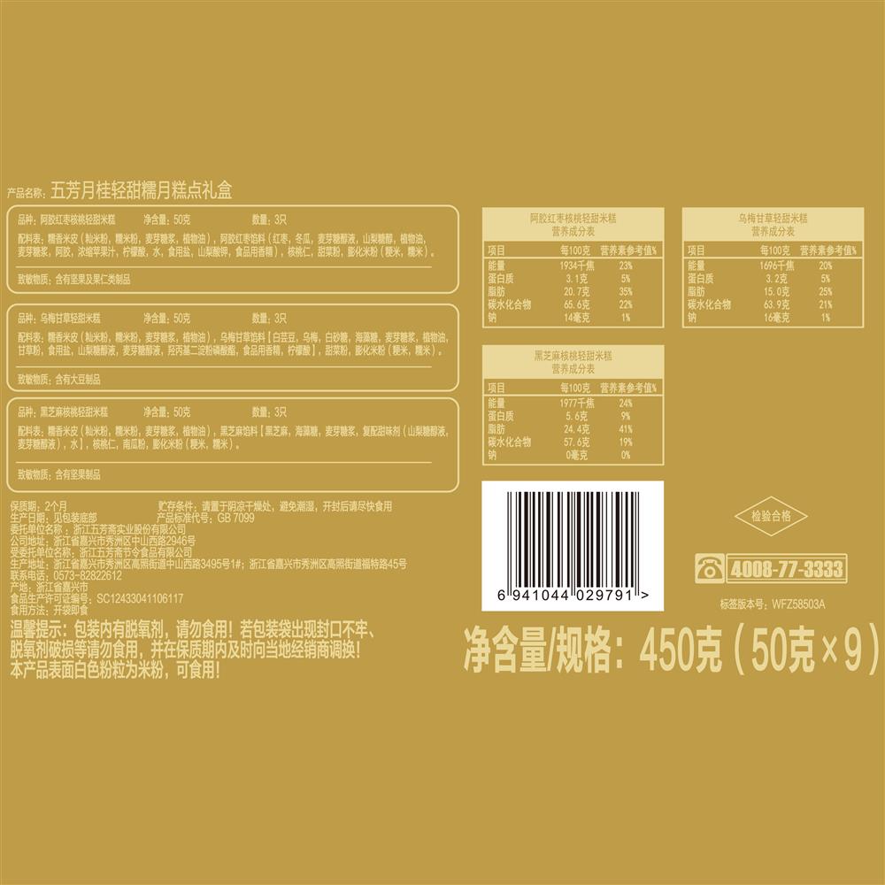 背标高清版3000X3000.jpg